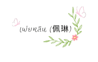Profile cover