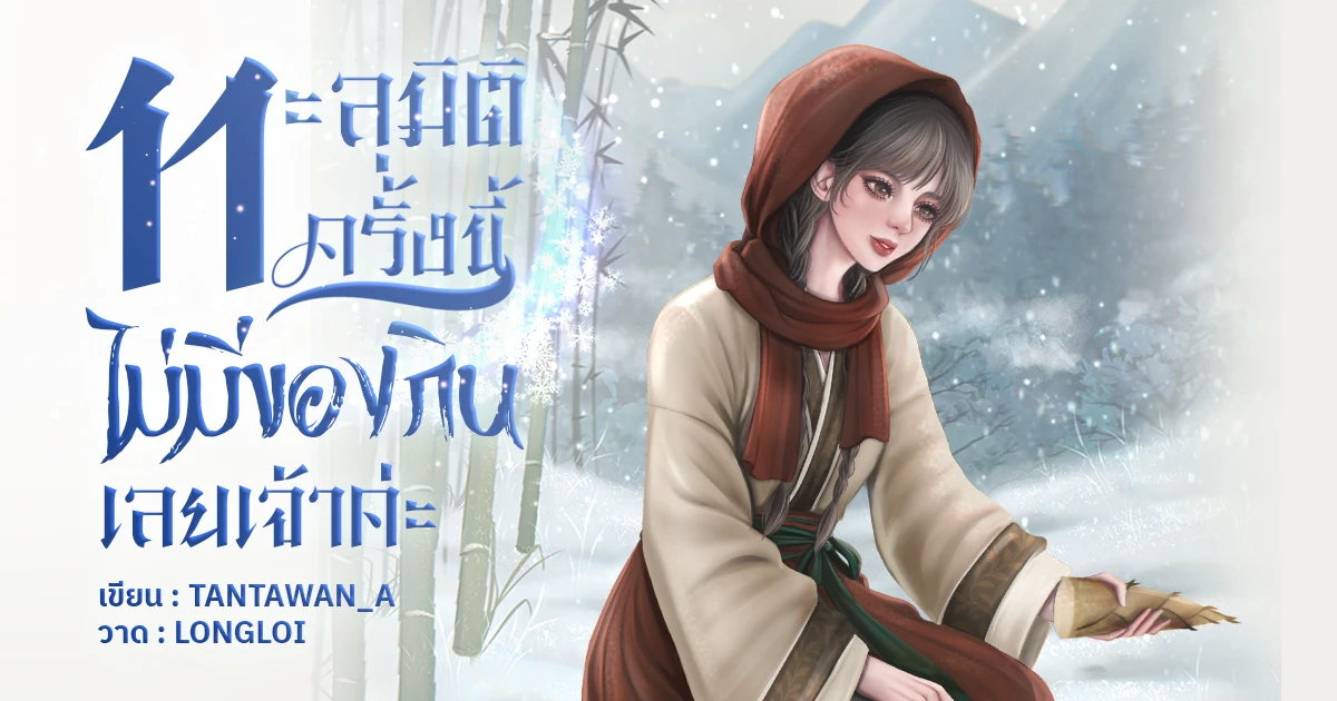 Profile cover