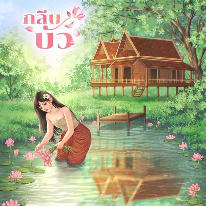 Profile cover
