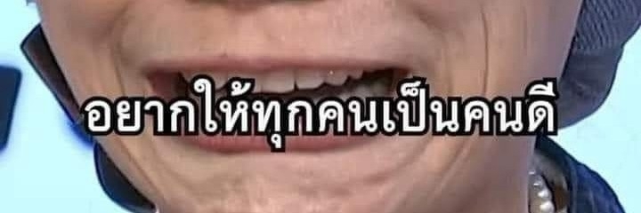 Profile cover
