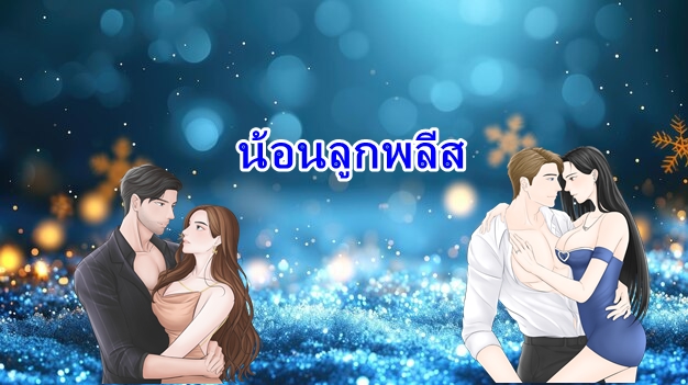 Profile cover