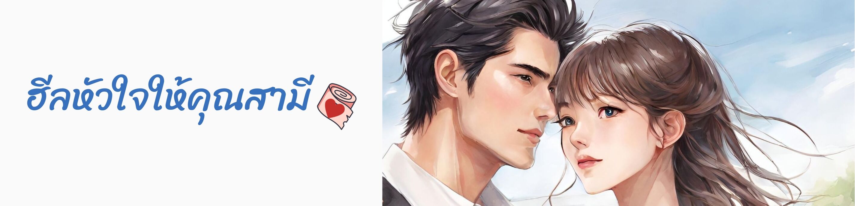 Profile cover