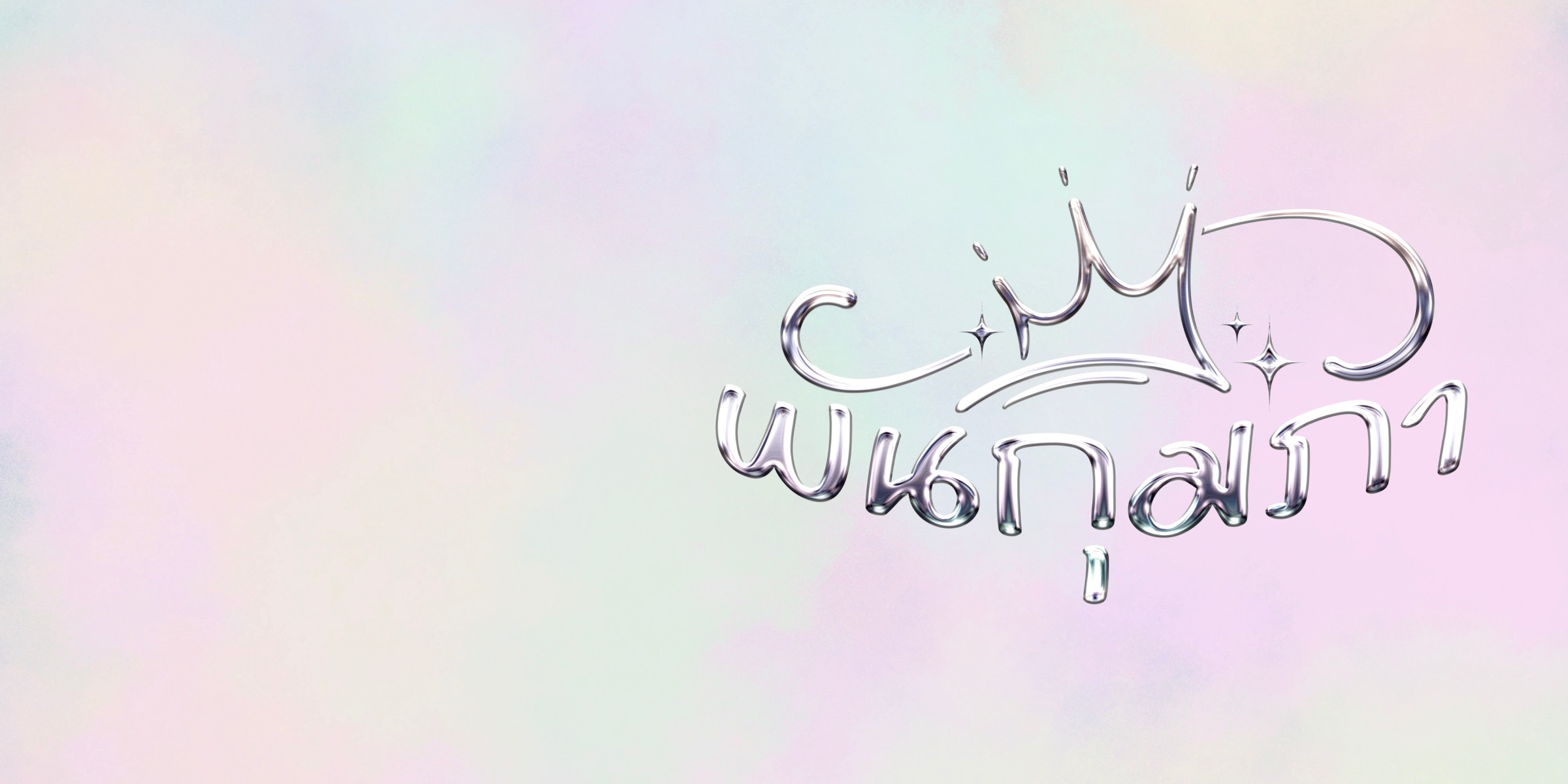 Profile cover