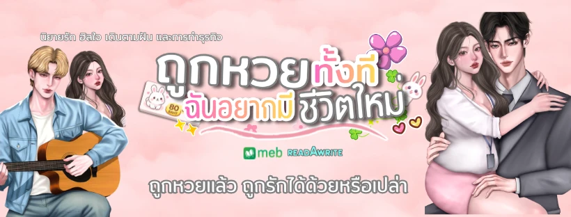 Profile cover