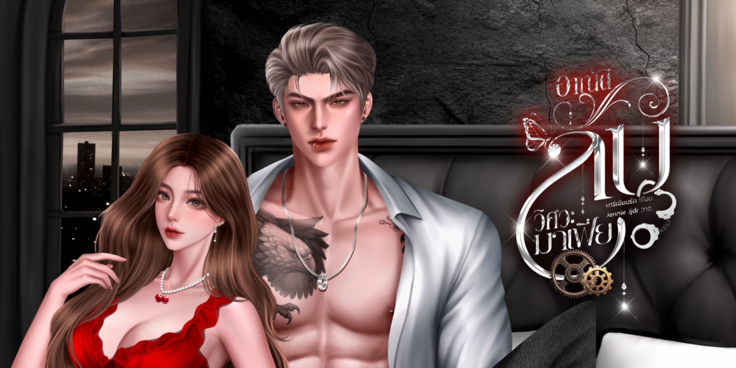 Profile cover
