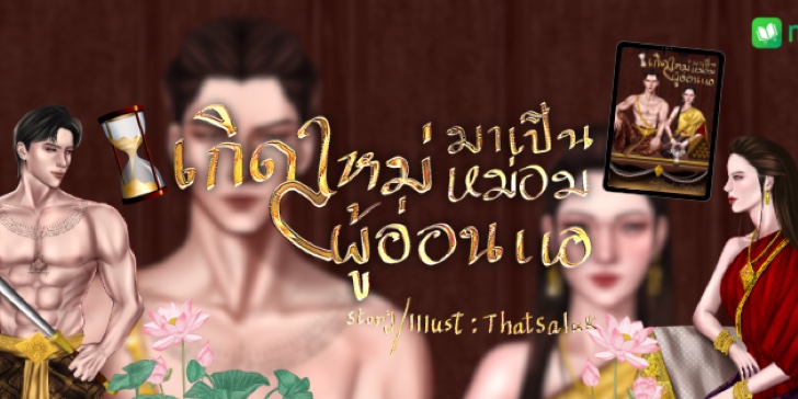 Profile cover