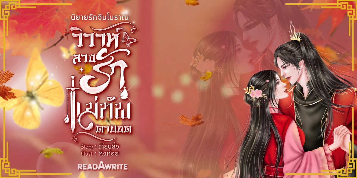 Profile cover
