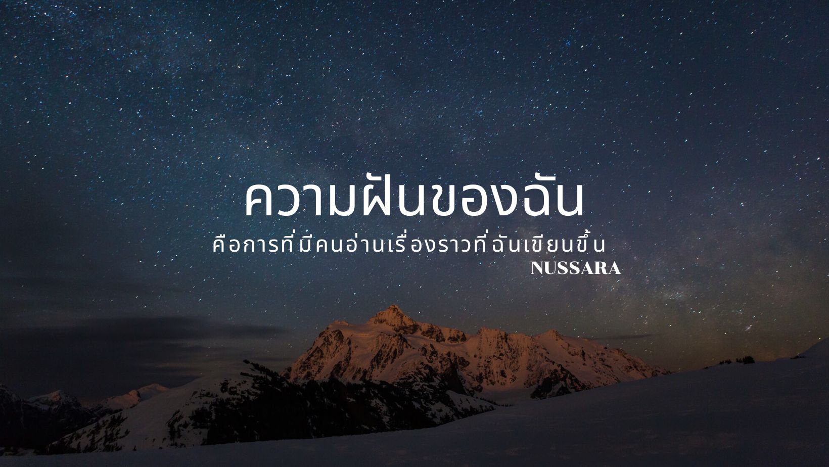 Profile cover