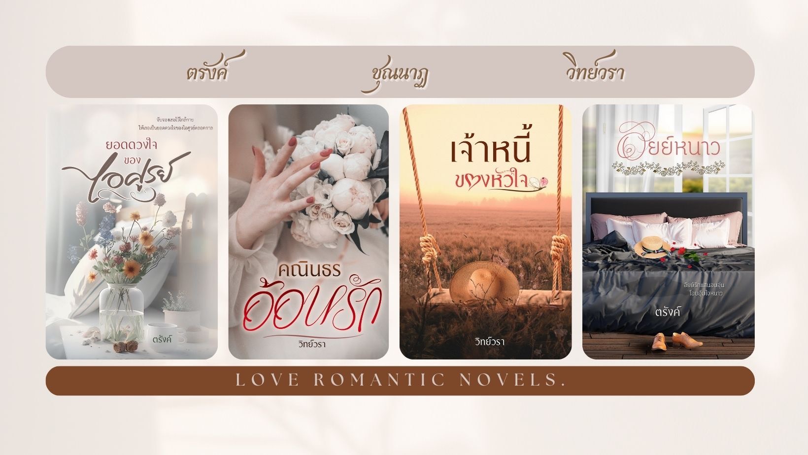 Profile cover