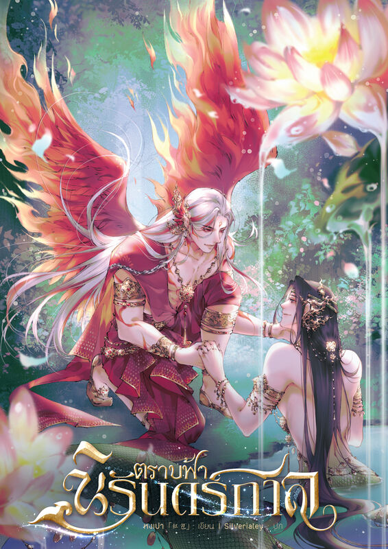 Profile cover