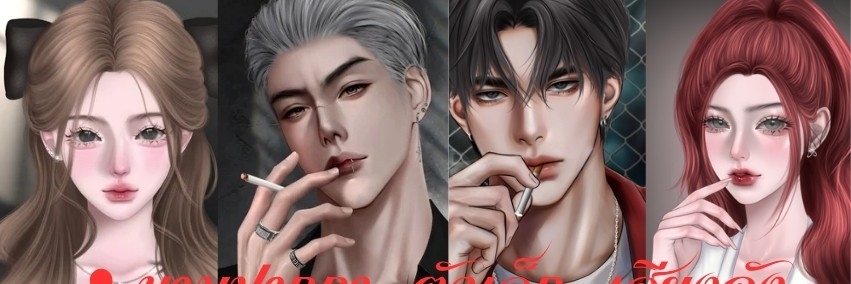 Profile cover