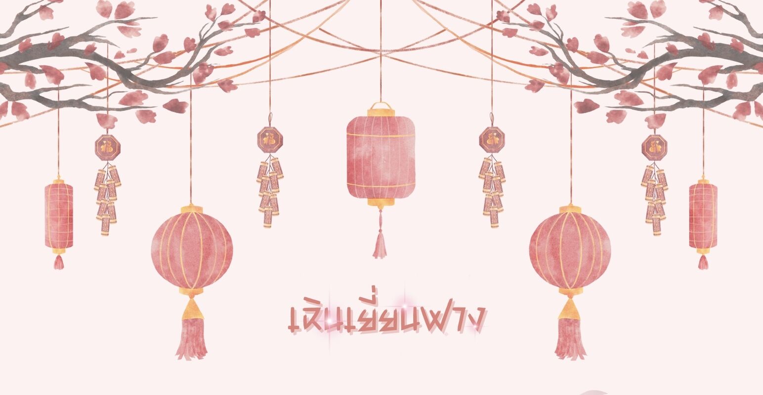 Profile cover