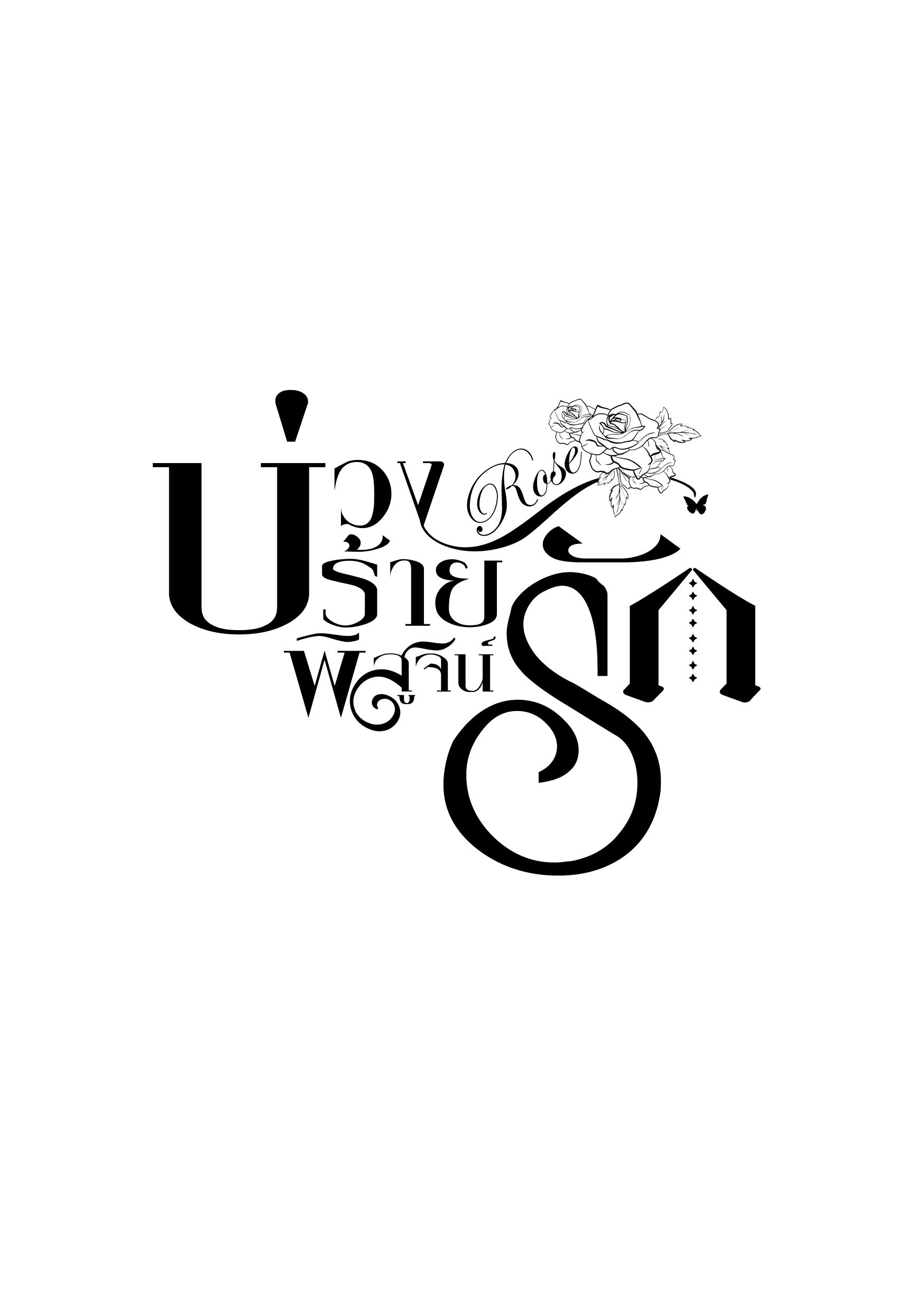 Profile cover