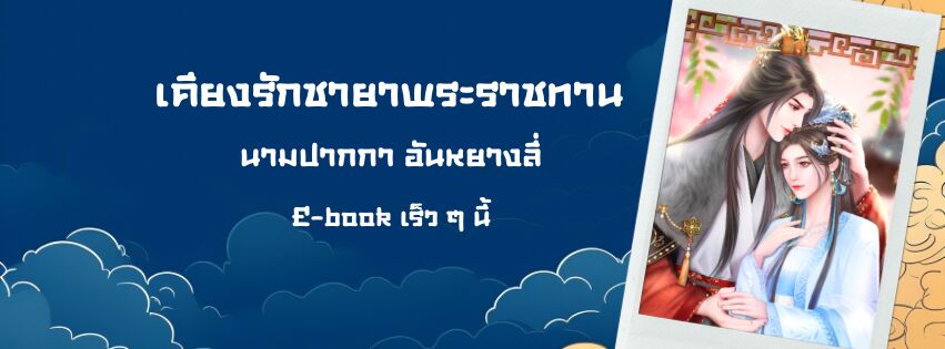 Profile cover