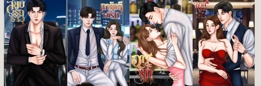Profile cover