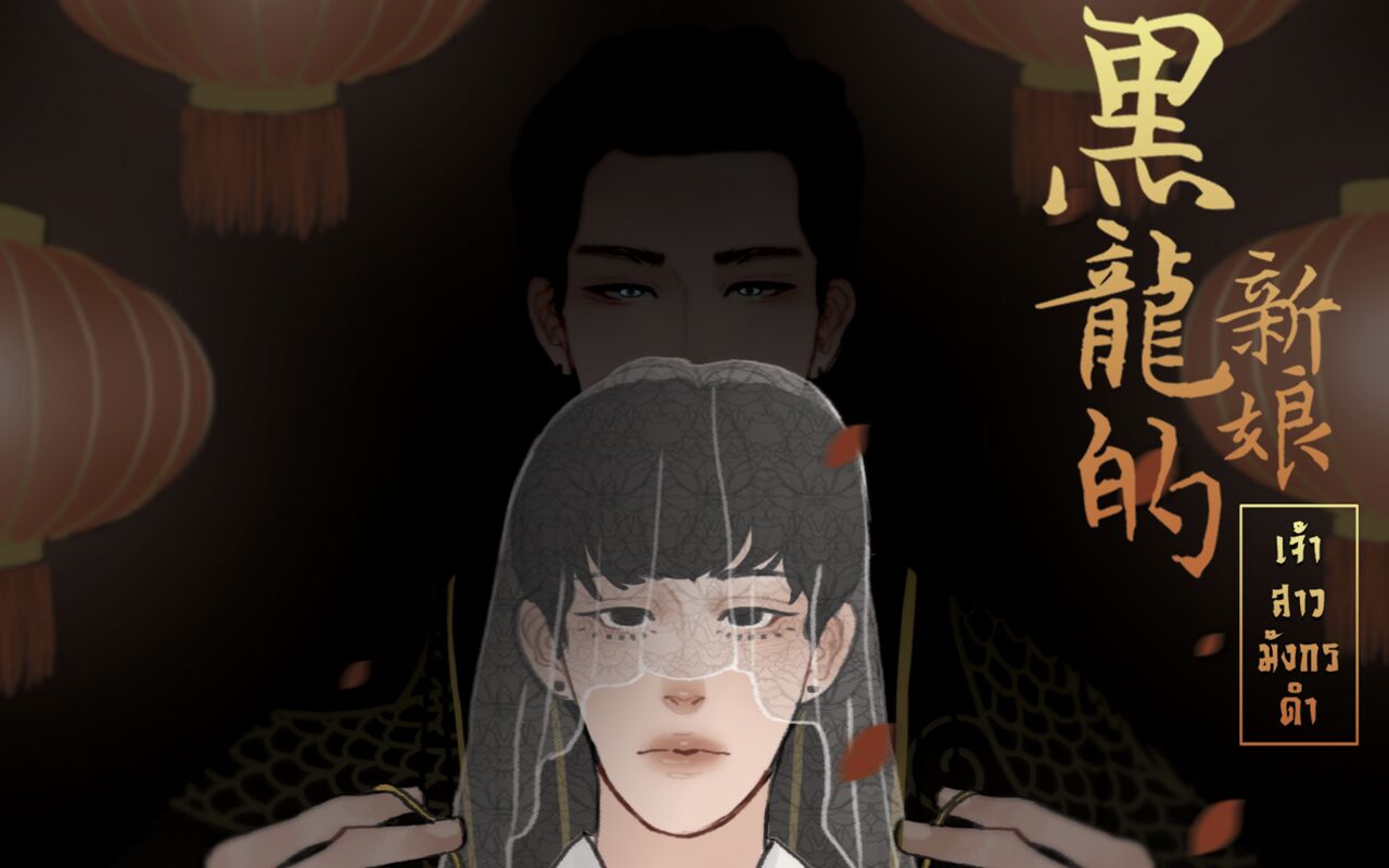Profile cover