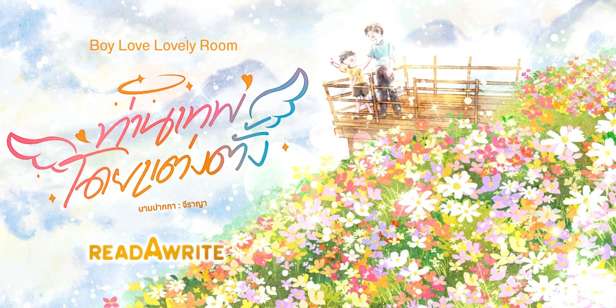 Profile cover