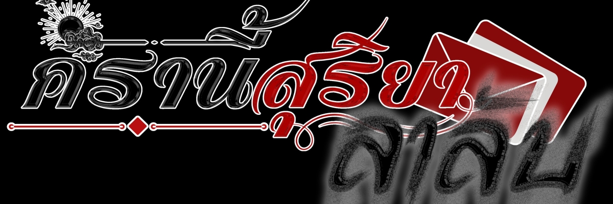 Profile cover