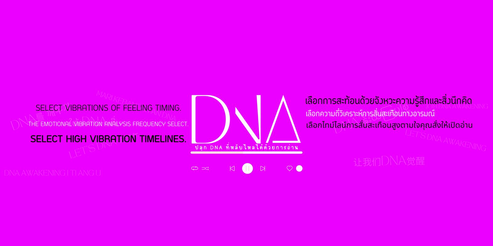 Profile cover