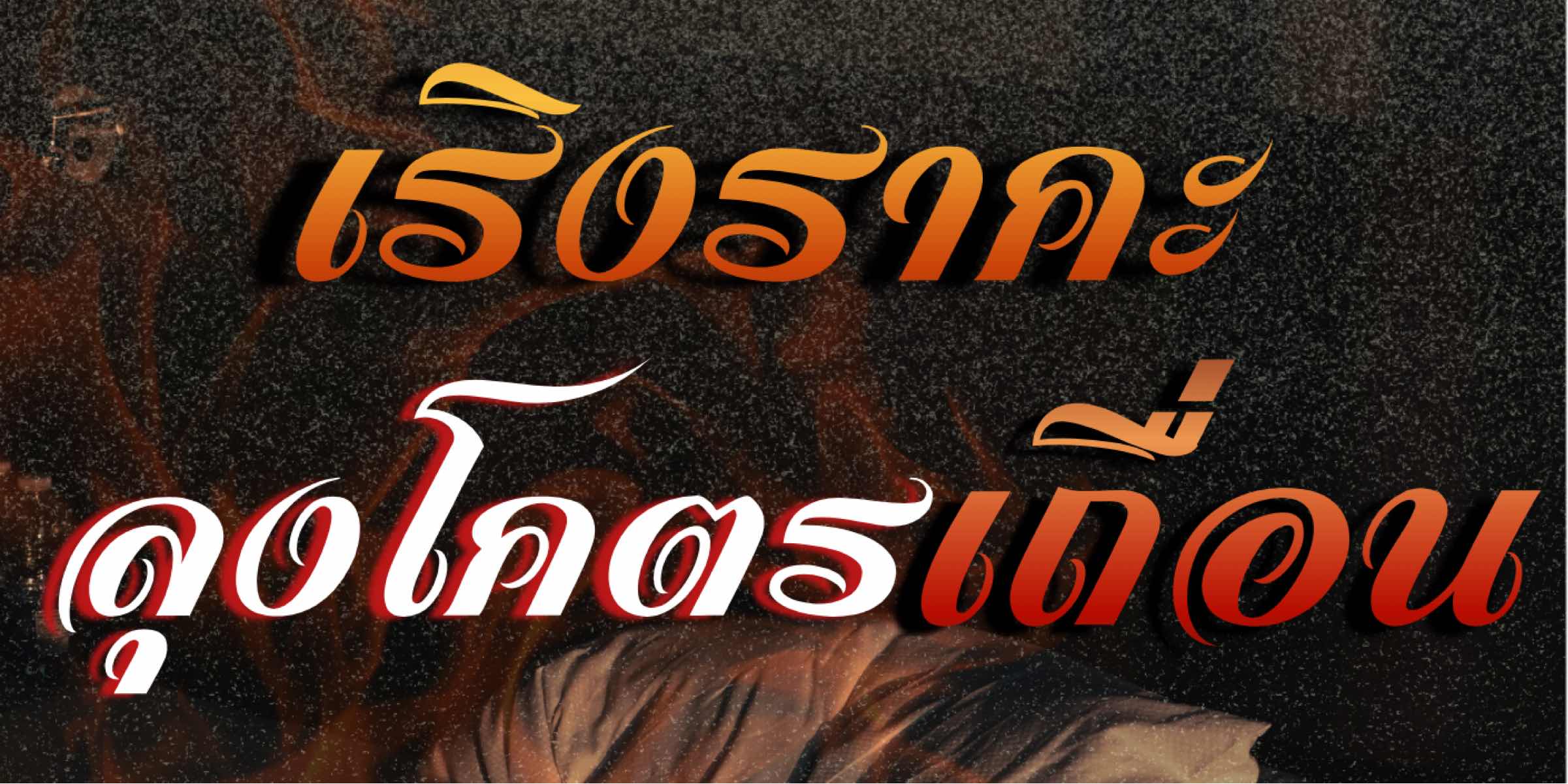 Profile cover