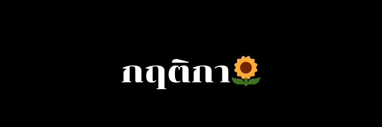 Profile cover