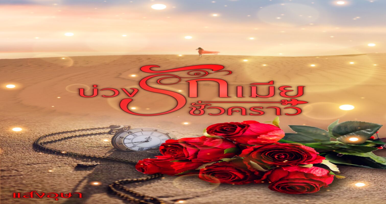 Profile cover
