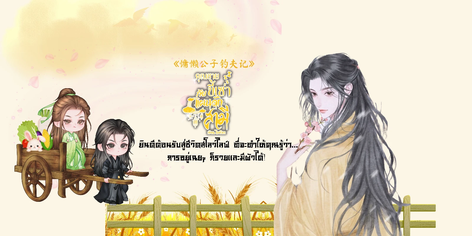 Profile cover