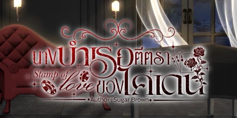Profile cover