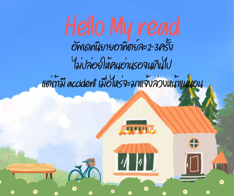 Profile cover