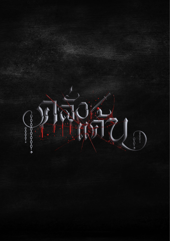 Profile cover