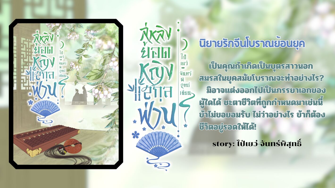 Profile cover