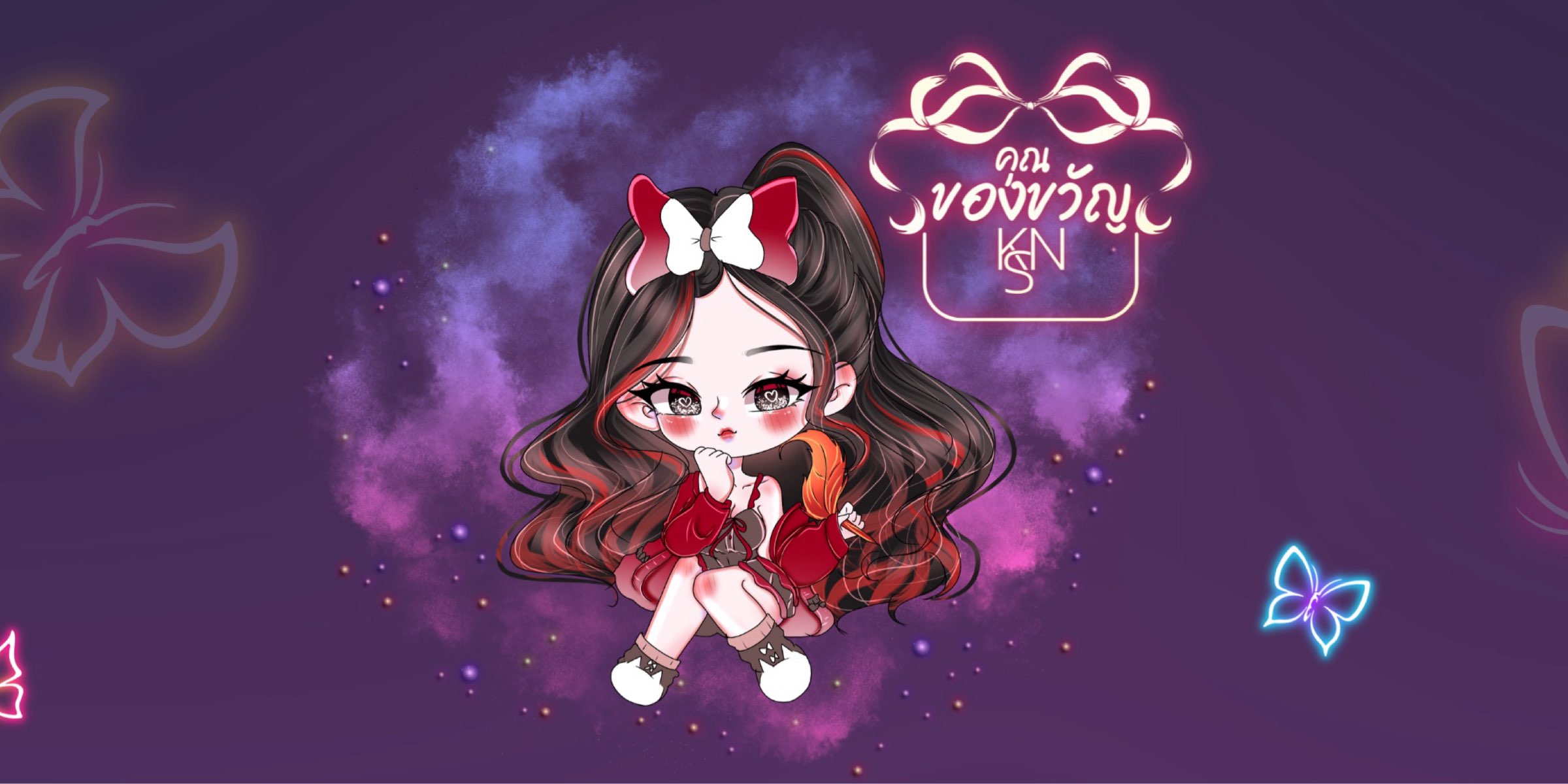 Profile cover