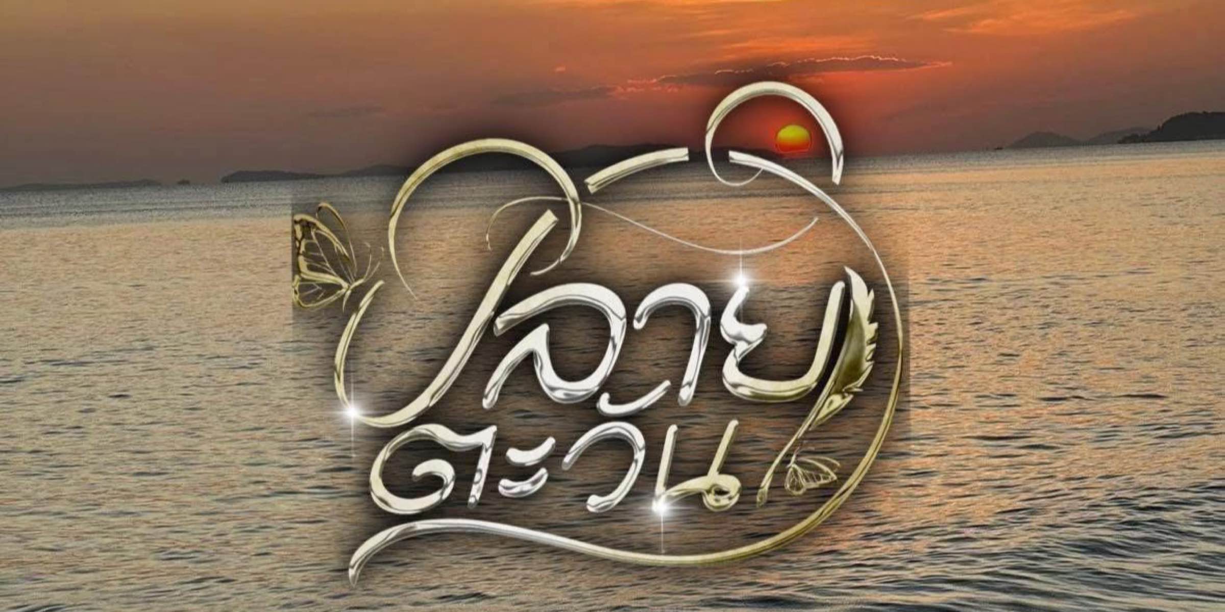 Profile cover