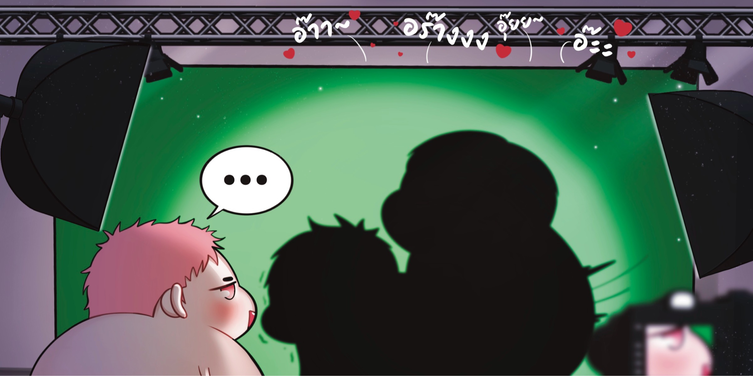 Profile cover