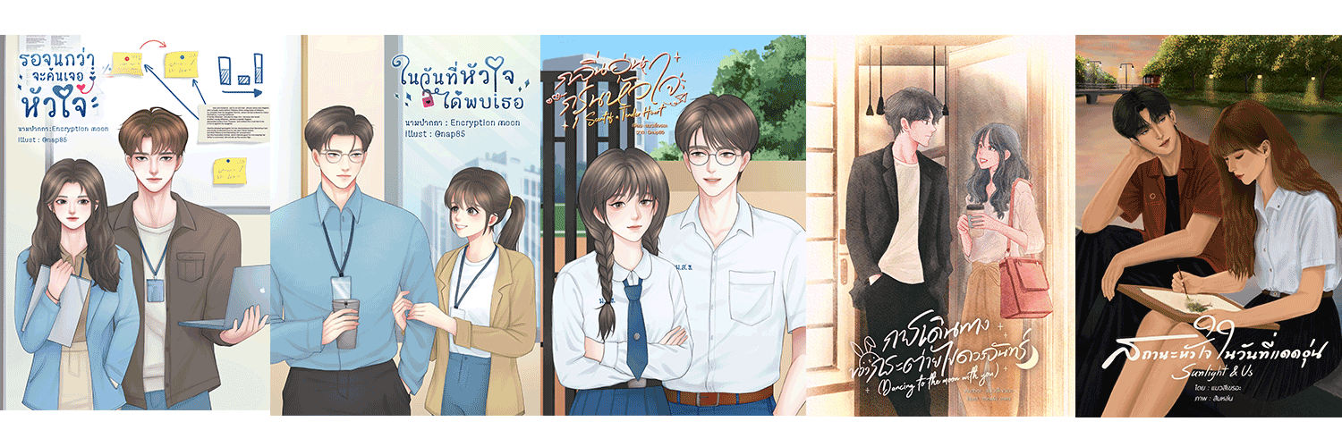 Profile cover
