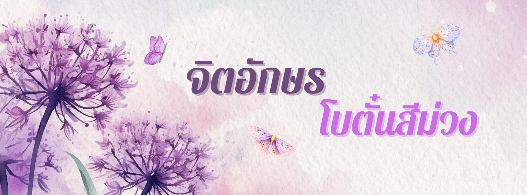 Profile cover