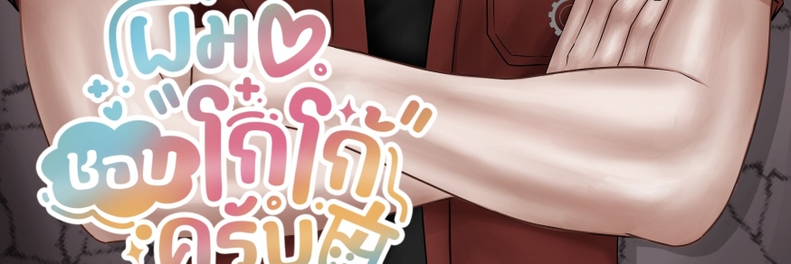 Profile cover