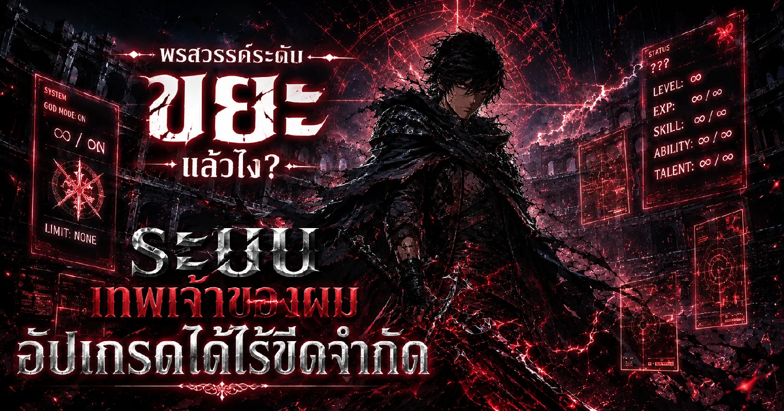 Profile cover