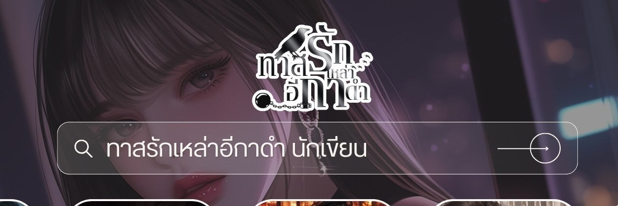 Profile cover