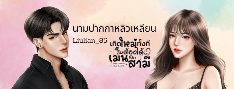 Profile cover