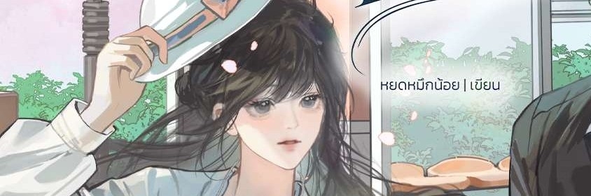 Profile cover