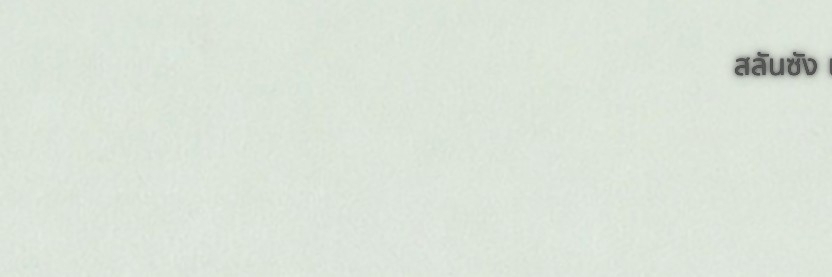 Profile cover