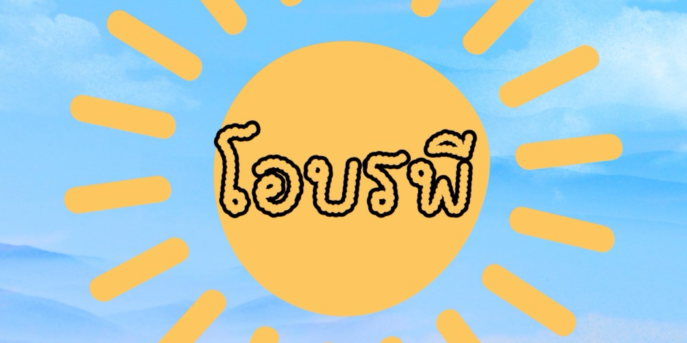 Profile cover