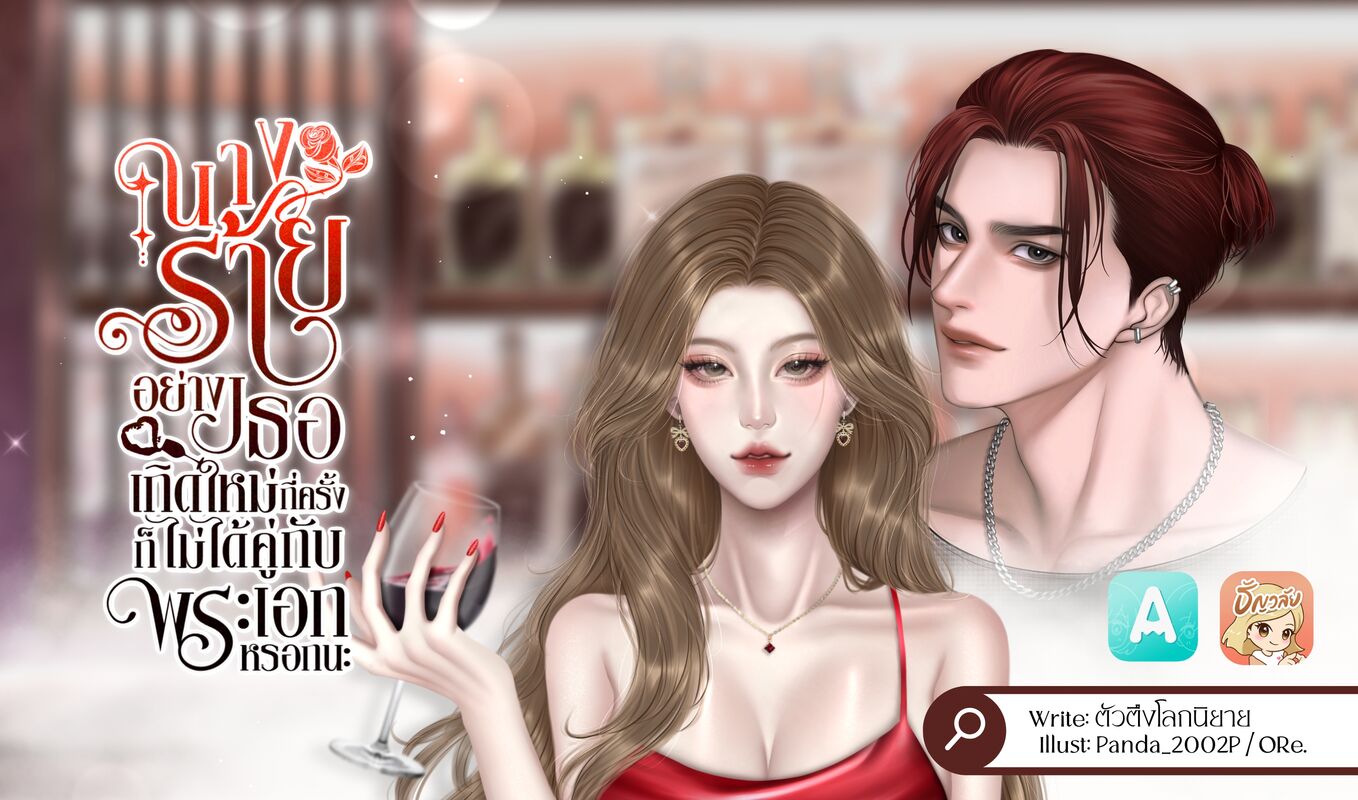 Profile cover