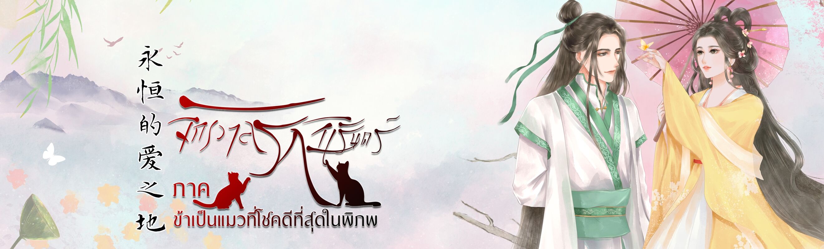 Profile cover