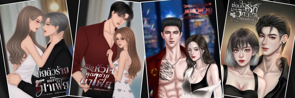 Profile cover