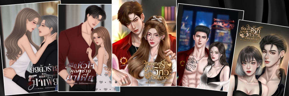 Profile cover