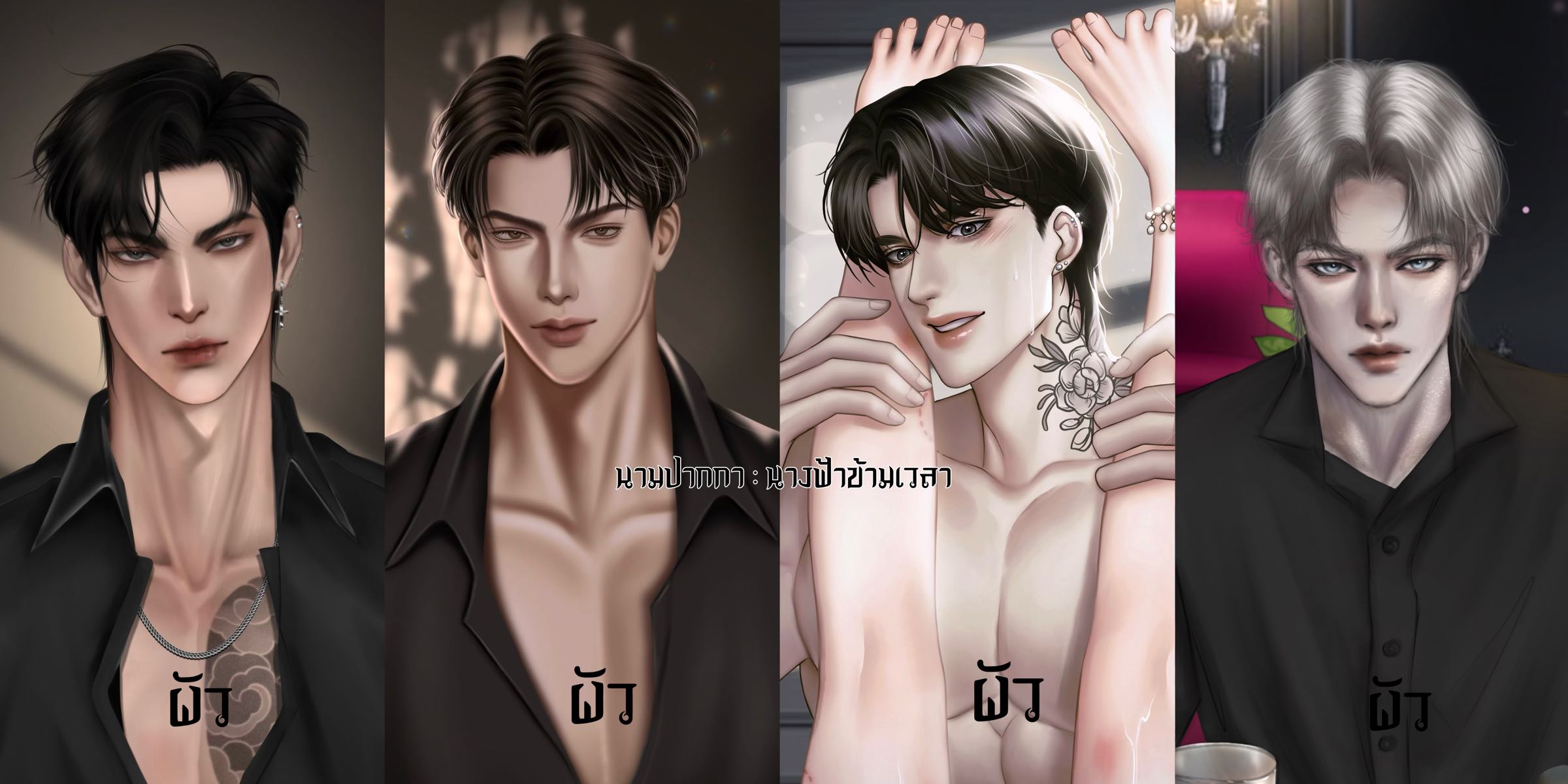 Profile cover