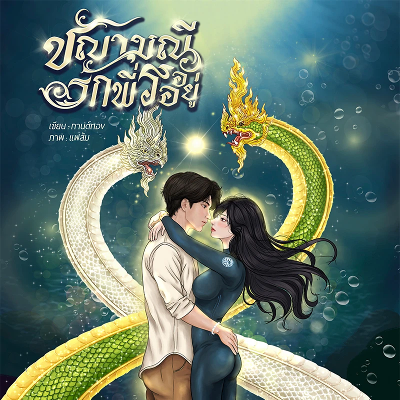 Profile cover