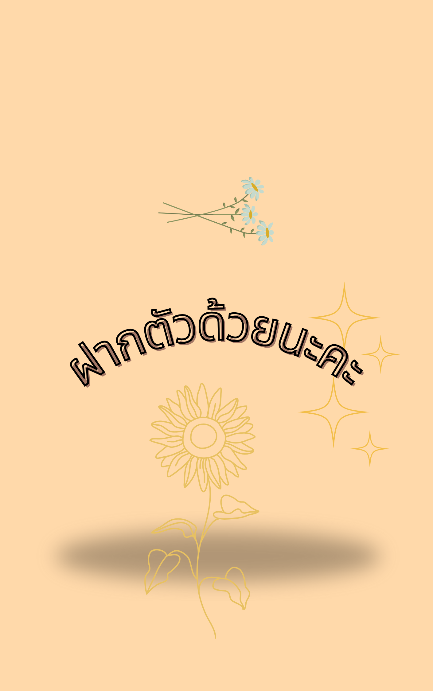 Profile cover